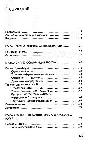Kodo priklausomybė sisteminio terapeuto akimis