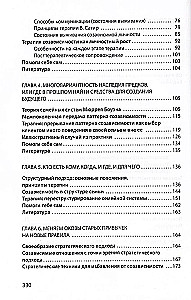 Kodo priklausomybė sisteminio terapeuto akimis