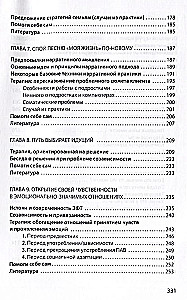 Kodo priklausomybė sisteminio terapeuto akimis