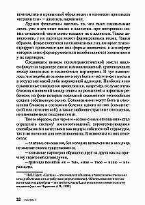 Kodo priklausomybė sisteminio terapeuto akimis