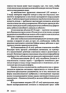 Kodo priklausomybė sisteminio terapeuto akimis
