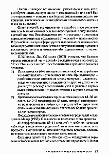 Kodo priklausomybė sisteminio terapeuto akimis