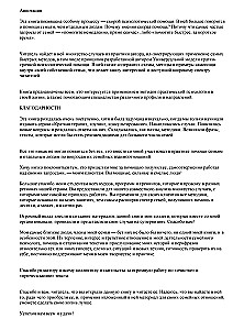 Skubioji pagalba šeimoms