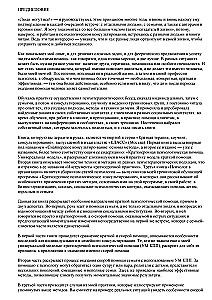 Skubioji pagalba šeimoms