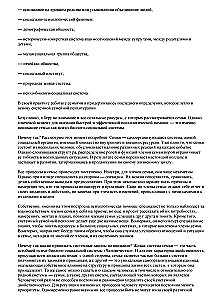 Skubioji pagalba šeimoms