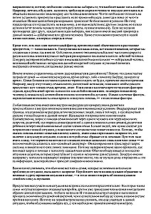 Skubioji pagalba šeimoms
