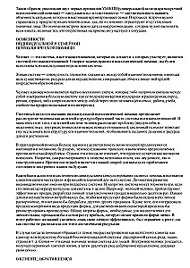 Skubioji pagalba šeimoms