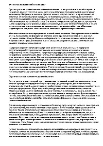Skubioji pagalba šeimoms