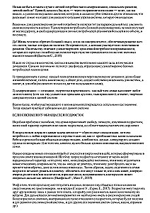 Skubioji pagalba šeimoms