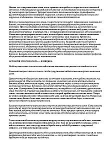 Skubioji pagalba šeimoms