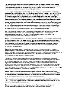 Skubioji pagalba šeimoms