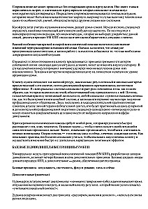 Skubioji pagalba šeimoms