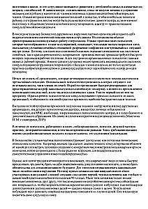 Skubioji pagalba šeimoms