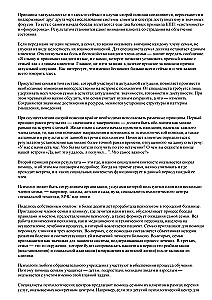Skubioji pagalba šeimoms