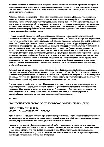 Skubioji pagalba šeimoms