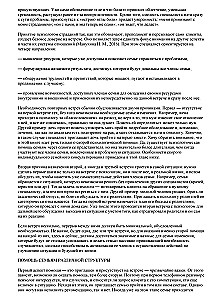 Skubioji pagalba šeimoms