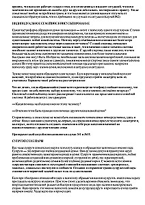 Skubioji pagalba šeimoms