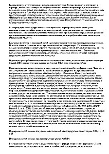 Skubioji pagalba šeimoms