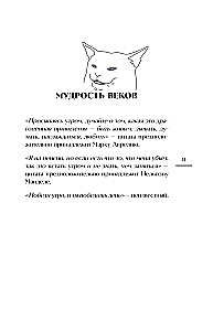 Kuradi hommik! Kuidas hommikul ärgata, mitte üles tõusta