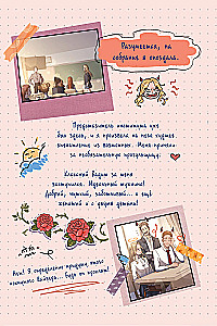 Nielubność szarookiego króla. Powieść graficzna