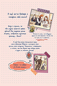 Nielubność szarookiego króla. Powieść graficzna