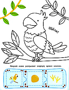 Зоопарк