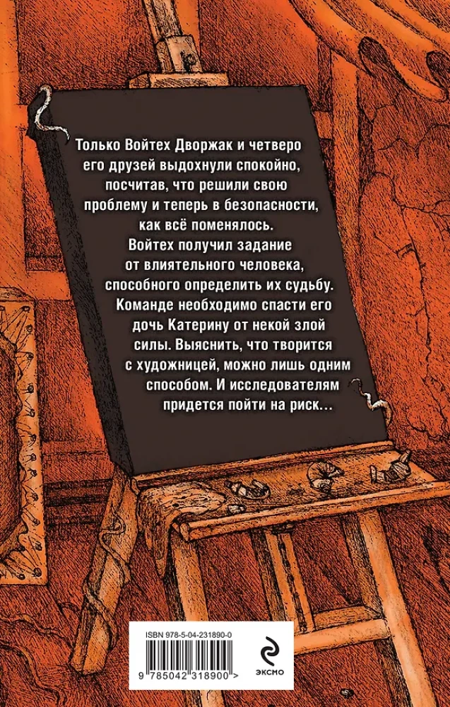 Švaraus drobės iliuzijos