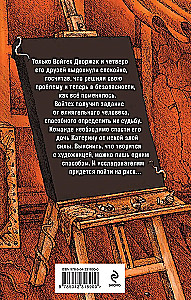 Švaraus drobės iliuzijos
