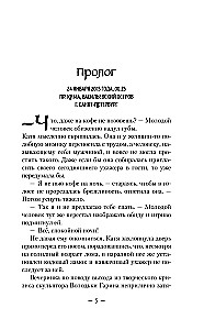 Švaraus drobės iliuzijos