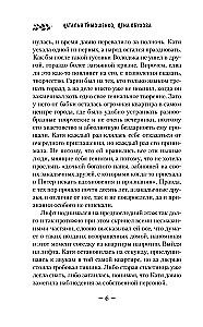 Švaraus drobės iliuzijos