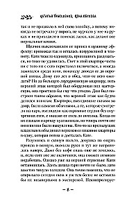 Švaraus drobės iliuzijos
