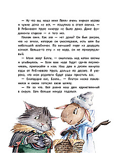 Kot Platon i tajemnica białych os