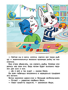 Katinėlis Potja eina į darželį