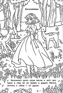 Schönheiten aus Märchen