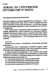 Išsiskyrimas: išvengti, pergyventi, užbaigti