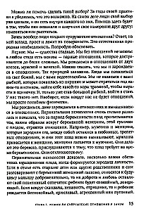 Išsiskyrimas: išvengti, pergyventi, užbaigti