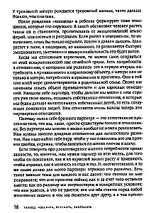 Išsiskyrimas: išvengti, pergyventi, užbaigti