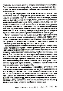 Išsiskyrimas: išvengti, pergyventi, užbaigti