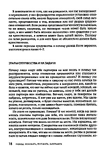 Išsiskyrimas: išvengti, pergyventi, užbaigti