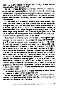 Išsiskyrimas: išvengti, pergyventi, užbaigti