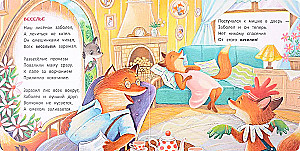 The Fox Cub
