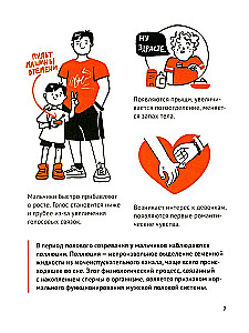Minu küpsemise marsruut. Raamat poisile