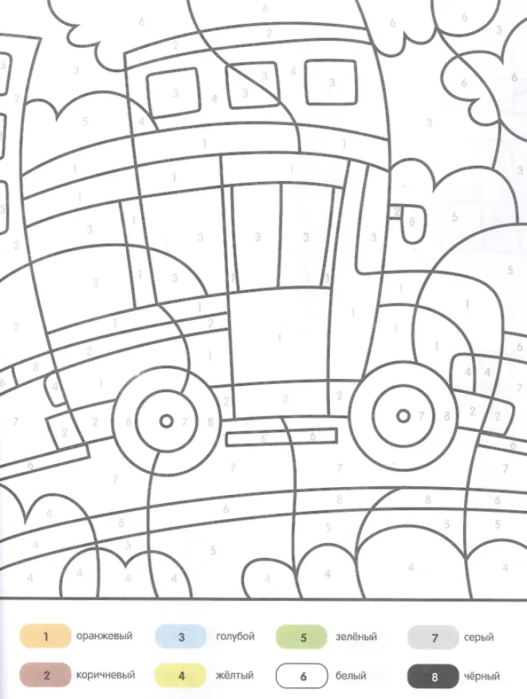 Autos, vorwärts! Malbuch