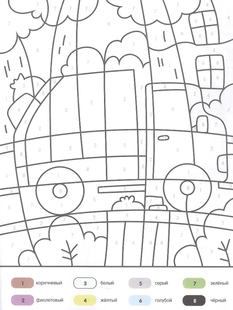 Autos, vorwärts! Malbuch