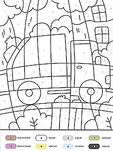 Autos, vorwärts! Malbuch