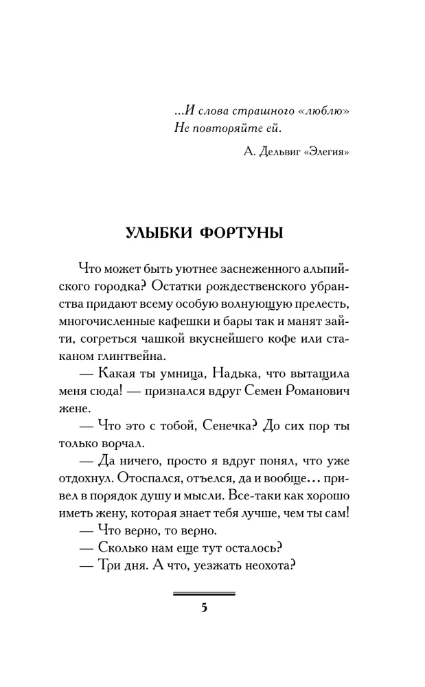 Артистка, блин!