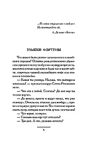 Артистка, блин!