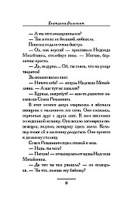 Артистка, блин!