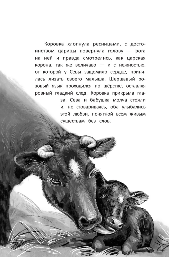 Kas ma võin jääda ema juurde?