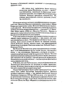 Alexander Belyayev